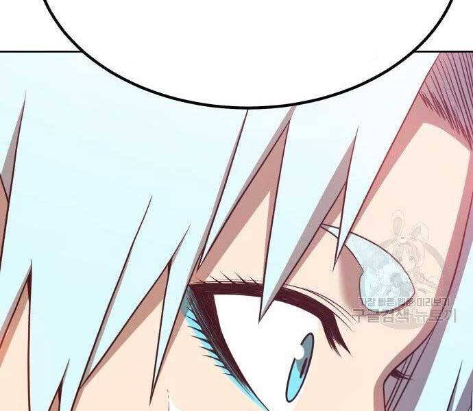 Gậy Gỗ Cấp 99+ Chap 27 - Next Chap 28