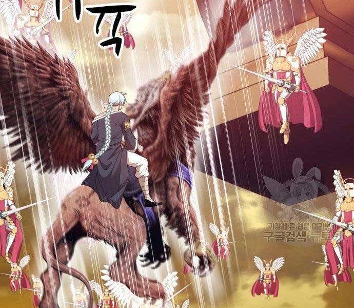 Gậy Gỗ Cấp 99+ Chap 27 - Next Chap 28