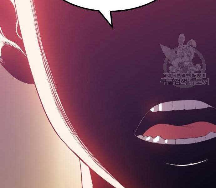 Gậy Gỗ Cấp 99+ Chap 27 - Next Chap 28