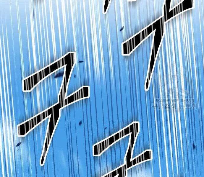 Gậy Gỗ Cấp 99+ Chap 27 - Next Chap 28