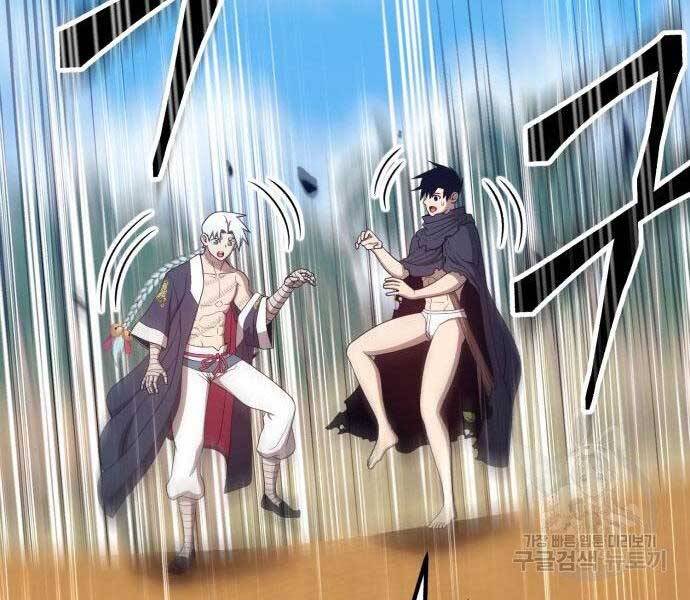 Gậy Gỗ Cấp 99+ Chap 27 - Next Chap 28