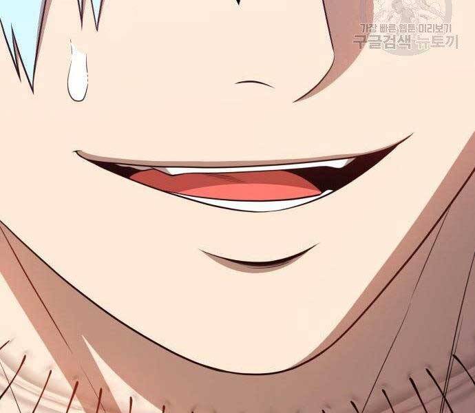 Gậy Gỗ Cấp 99+ Chap 27 - Next Chap 28