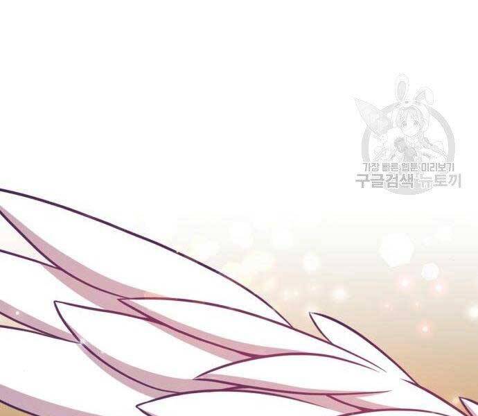 Gậy Gỗ Cấp 99+ Chap 27 - Next Chap 28