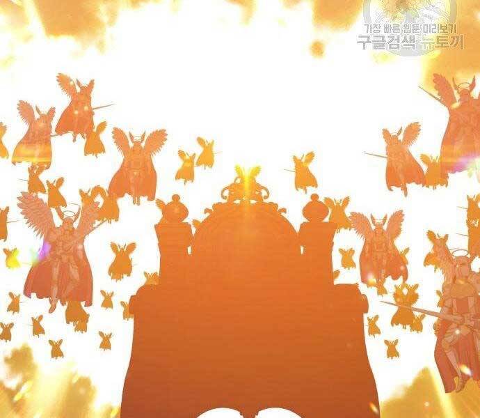 Gậy Gỗ Cấp 99+ Chap 27 - Next Chap 28