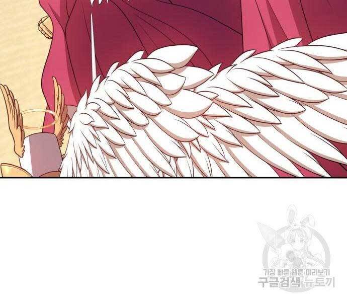 Gậy Gỗ Cấp 99+ Chap 27 - Next Chap 28