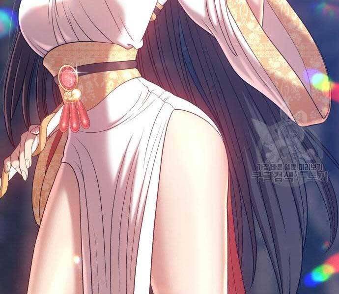 Gậy Gỗ Cấp 99+ Chap 27 - Next Chap 28