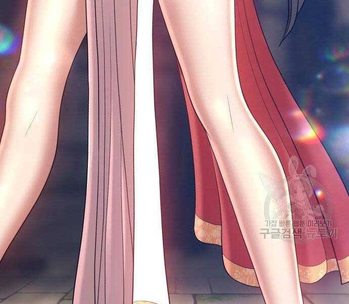 Gậy Gỗ Cấp 99+ Chap 27 - Next Chap 28