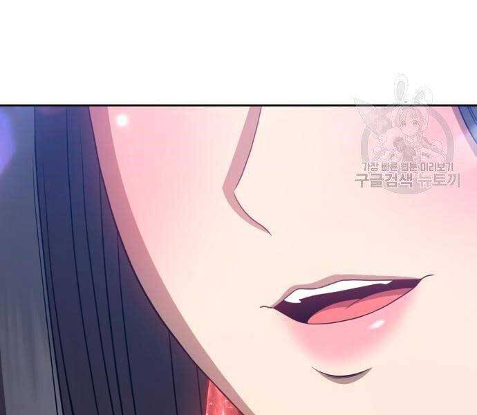 Gậy Gỗ Cấp 99+ Chap 27 - Next Chap 28