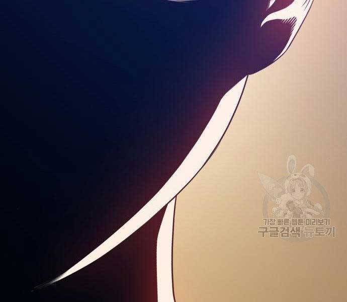 Gậy Gỗ Cấp 99+ Chap 27 - Next Chap 28