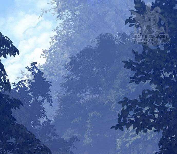 Gậy Gỗ Cấp 99+ Chap 27 - Next Chap 28