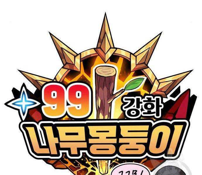 Gậy Gỗ Cấp 99+ Chap 27 - Next Chap 28