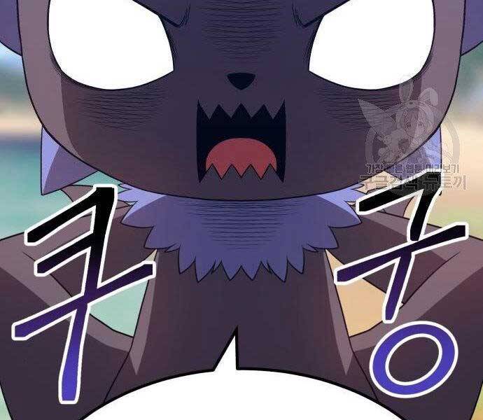 Gậy Gỗ Cấp 99+ Chap 27 - Next Chap 28