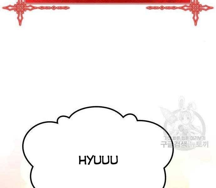 Gậy Gỗ Cấp 99+ Chap 27 - Next Chap 28