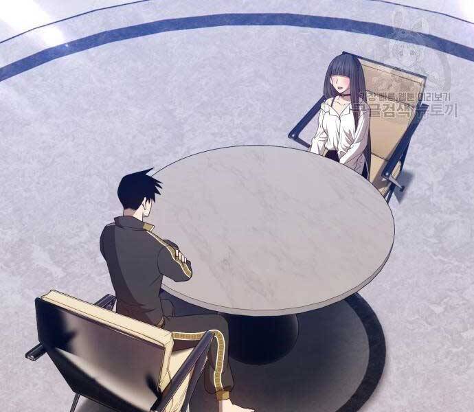 Gậy Gỗ Cấp 99+ Chap 27 - Next Chap 28