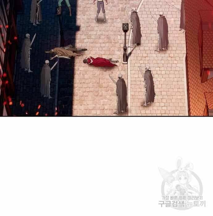 Gậy Gỗ Cấp 99+ Chap 28.5 - Next Chap 29.5