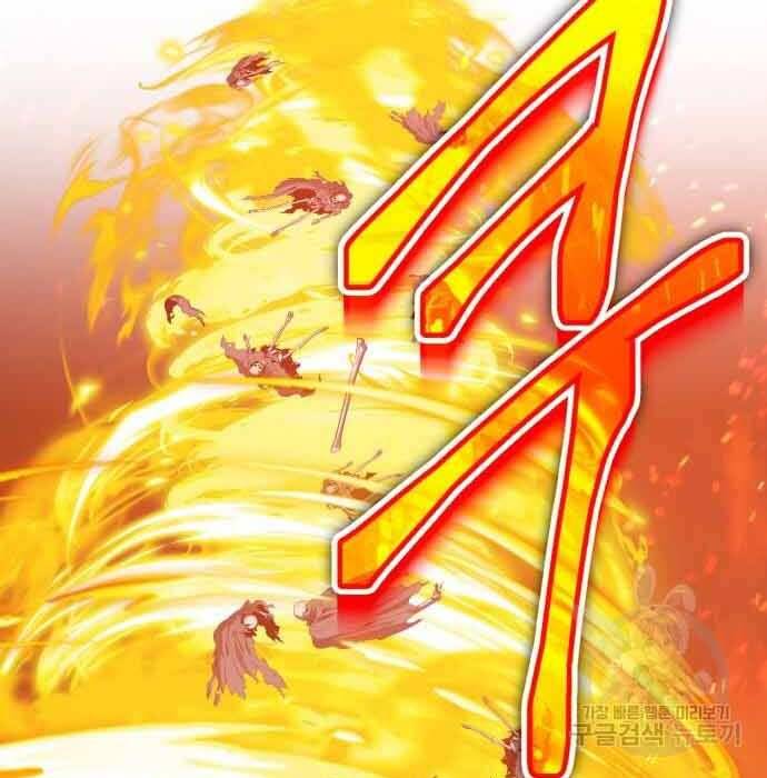 Gậy Gỗ Cấp 99+ Chap 28.5 - Next Chap 29.5