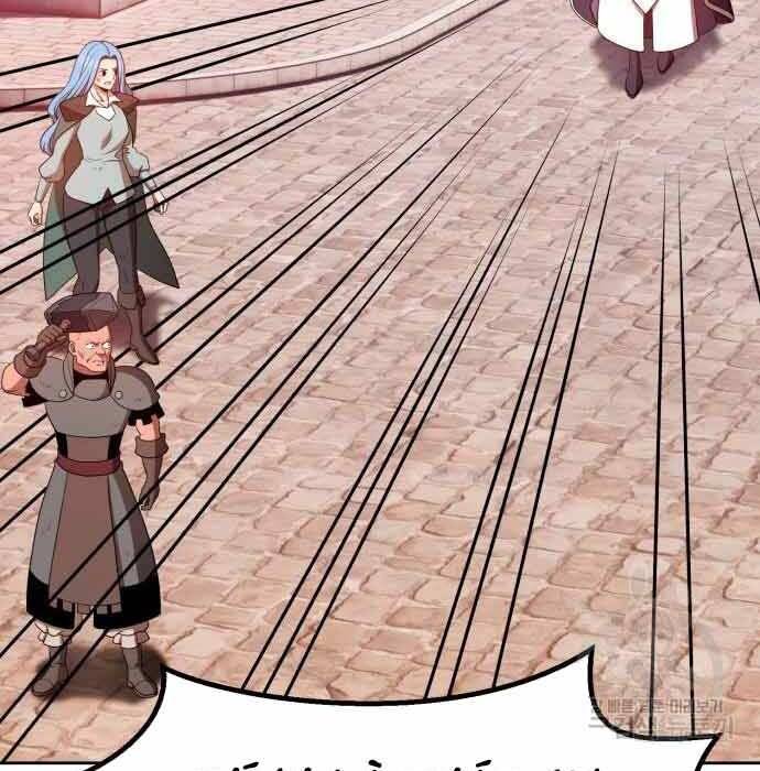 Gậy Gỗ Cấp 99+ Chap 28.5 - Next Chap 29.5