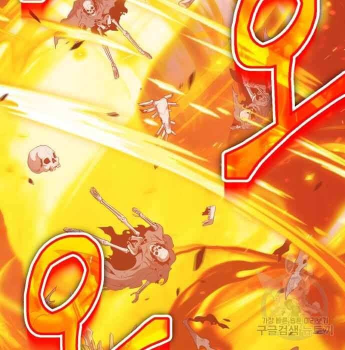 Gậy Gỗ Cấp 99+ Chap 28.5 - Next Chap 29.5