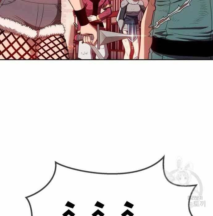 Gậy Gỗ Cấp 99+ Chap 28.5 - Next Chap 29.5