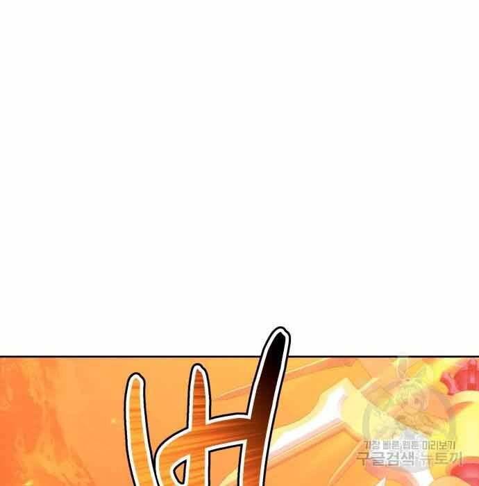 Gậy Gỗ Cấp 99+ Chap 28.5 - Next Chap 29.5