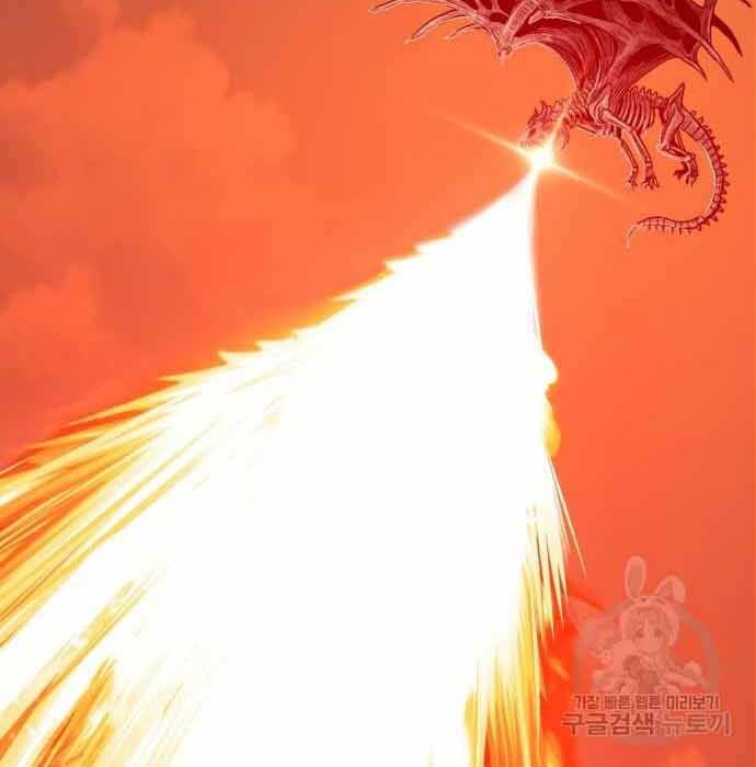 Gậy Gỗ Cấp 99+ Chap 28.5 - Next Chap 29.5