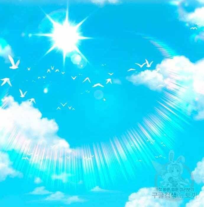 Gậy Gỗ Cấp 99+ Chap 28.5 - Next Chap 29.5