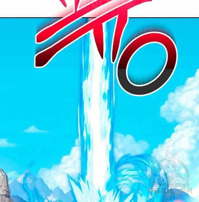 Gậy Gỗ Cấp 99+ Chap 28.5 - Next Chap 29.5