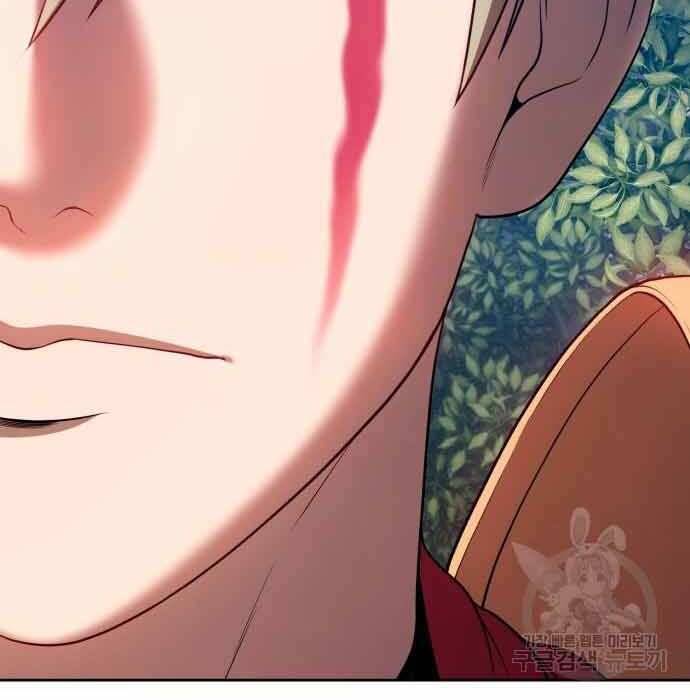 Gậy Gỗ Cấp 99+ Chap 28.5 - Next Chap 29.5