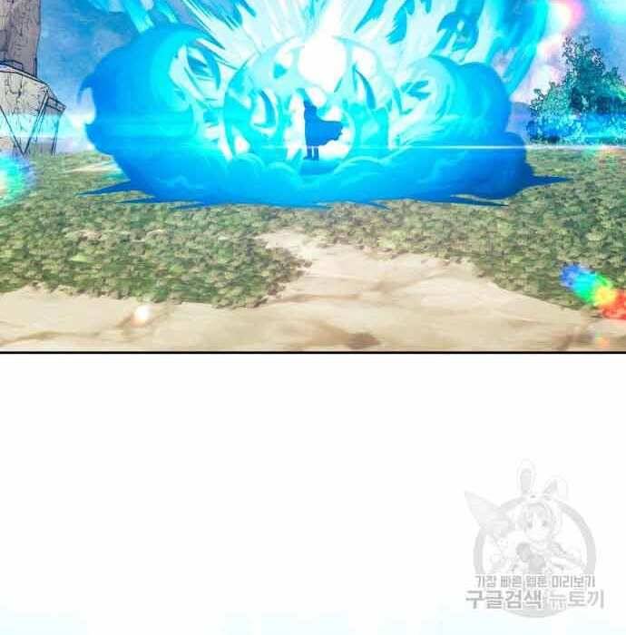 Gậy Gỗ Cấp 99+ Chap 28.5 - Next Chap 29.5