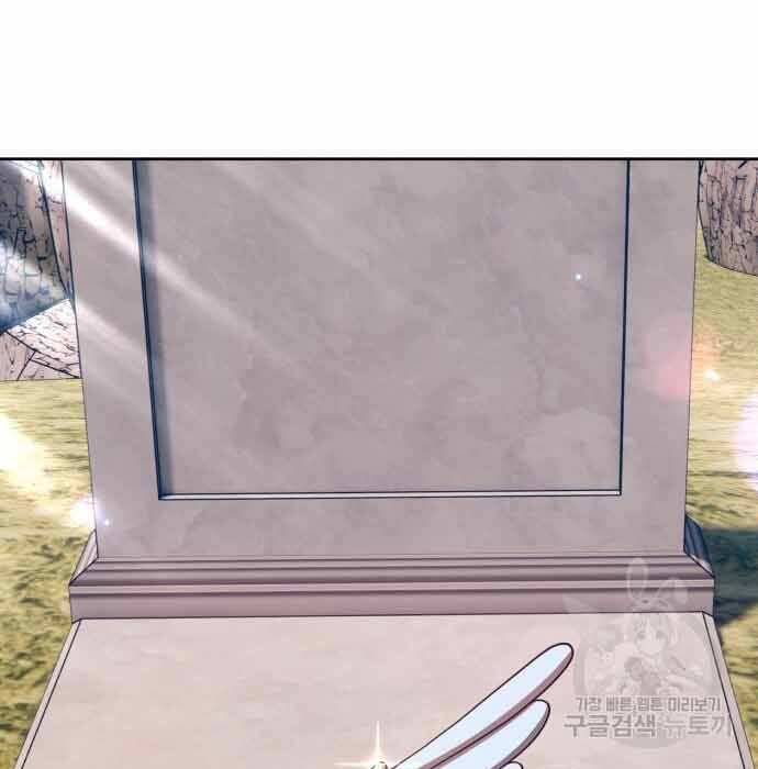 Gậy Gỗ Cấp 99+ Chap 28.5 - Next Chap 29.5