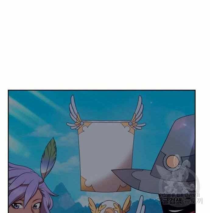 Gậy Gỗ Cấp 99+ Chap 28.5 - Next Chap 29.5