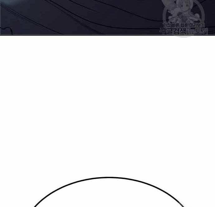 Gậy Gỗ Cấp 99+ Chap 28.5 - Next Chap 29.5