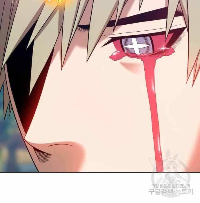 Gậy Gỗ Cấp 99+ Chap 28.5 - Next Chap 29.5