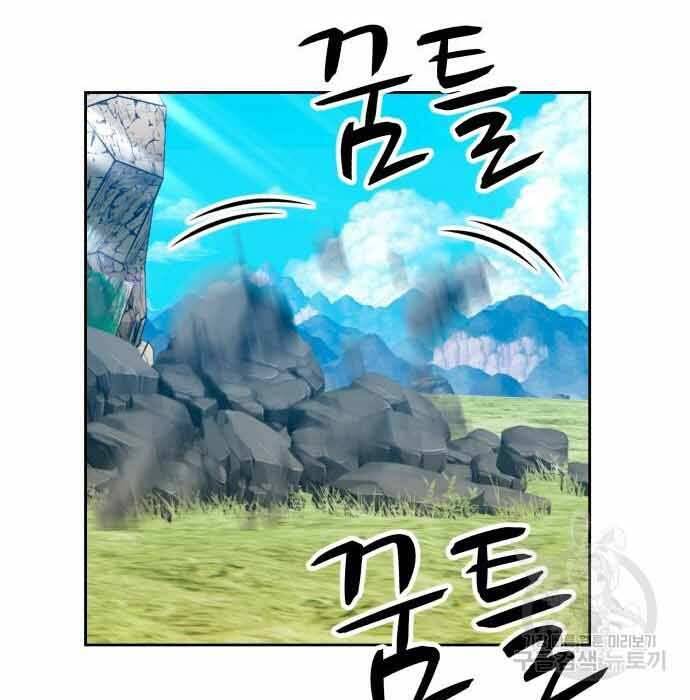Gậy Gỗ Cấp 99+ Chap 28.5 - Next Chap 29.5
