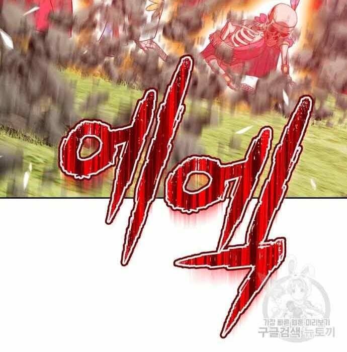 Gậy Gỗ Cấp 99+ Chap 28.5 - Next Chap 29.5