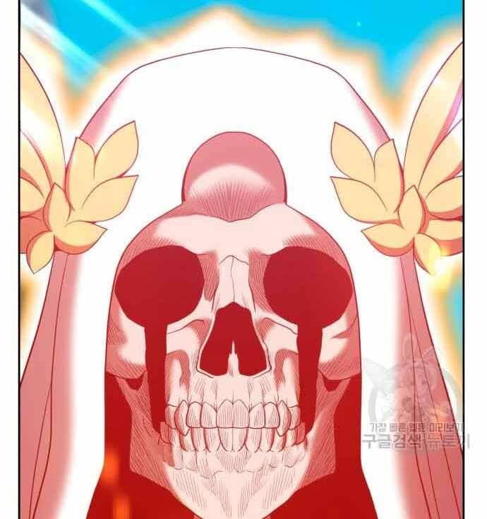 Gậy Gỗ Cấp 99+ Chap 28.5 - Next Chap 29.5