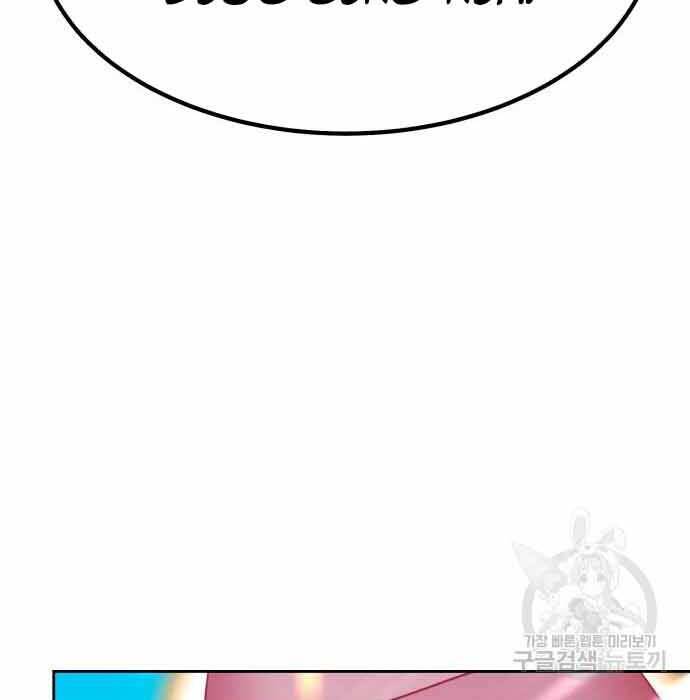 Gậy Gỗ Cấp 99+ Chap 28.5 - Next Chap 29.5