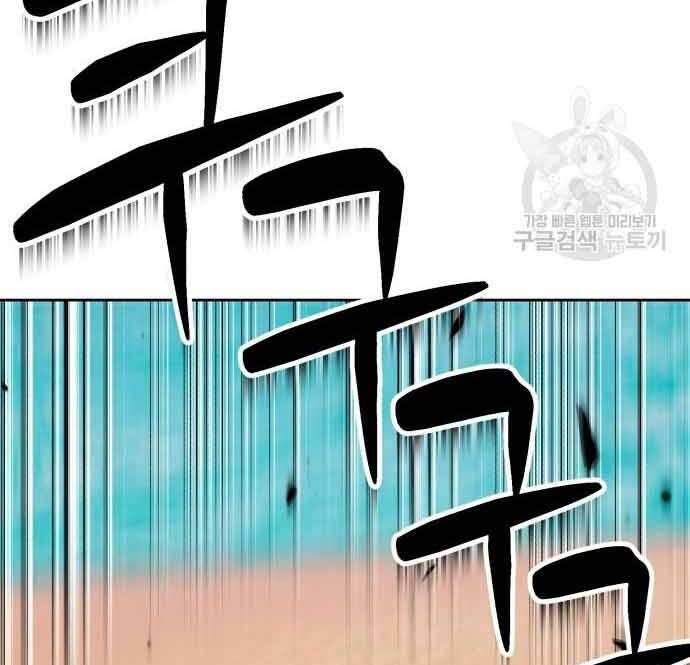 Gậy Gỗ Cấp 99+ Chap 28.5 - Next Chap 29.5