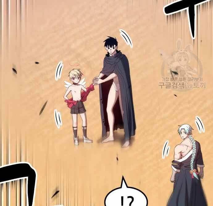 Gậy Gỗ Cấp 99+ Chap 28.5 - Next Chap 29.5