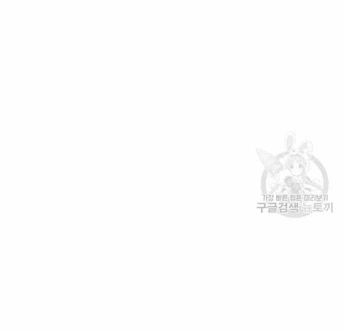 Gậy Gỗ Cấp 99+ Chap 28.5 - Next Chap 29.5