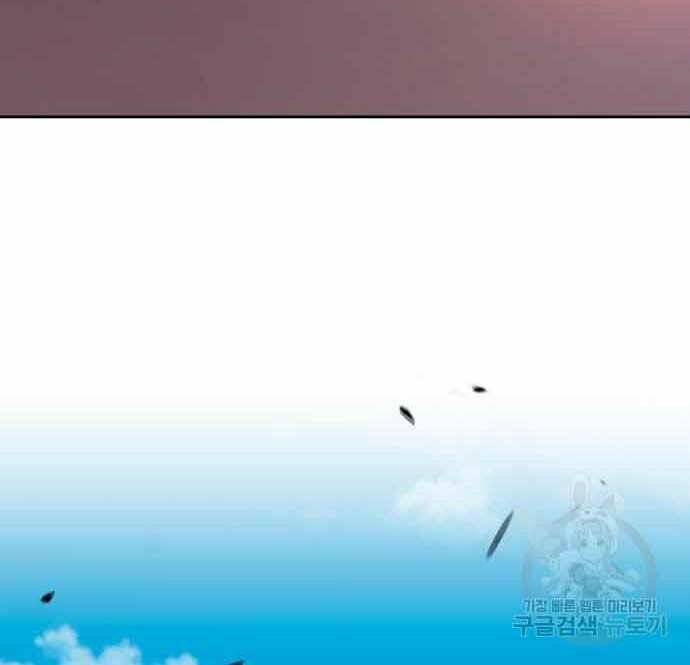 Gậy Gỗ Cấp 99+ Chap 28.5 - Next Chap 29.5