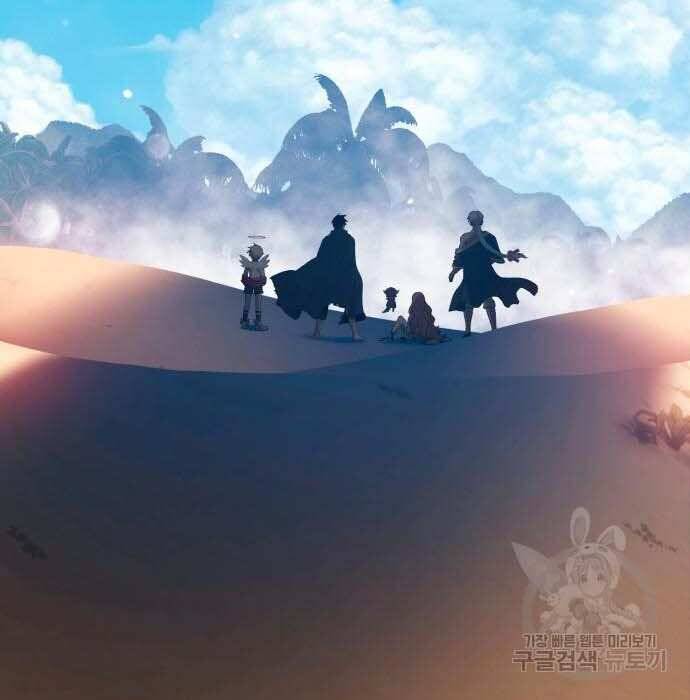 Gậy Gỗ Cấp 99+ Chap 28.5 - Next Chap 29.5