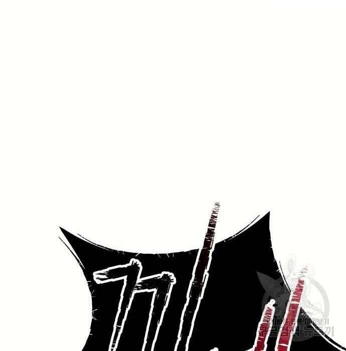 Gậy Gỗ Cấp 99+ Chap 28.5 - Next Chap 29.5