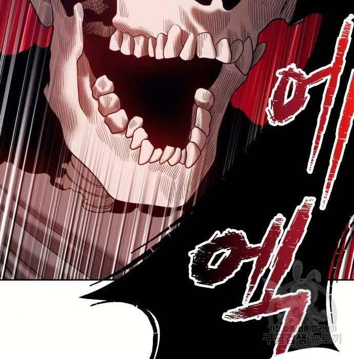 Gậy Gỗ Cấp 99+ Chap 28.5 - Next Chap 29.5