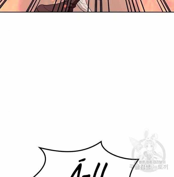 Gậy Gỗ Cấp 99+ Chap 28.5 - Next Chap 29.5
