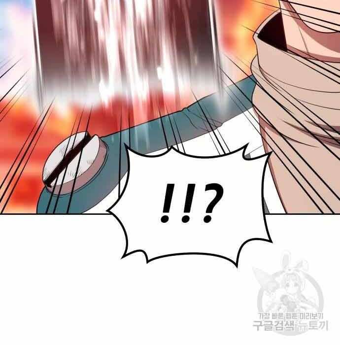 Gậy Gỗ Cấp 99+ Chap 28.5 - Next Chap 29.5