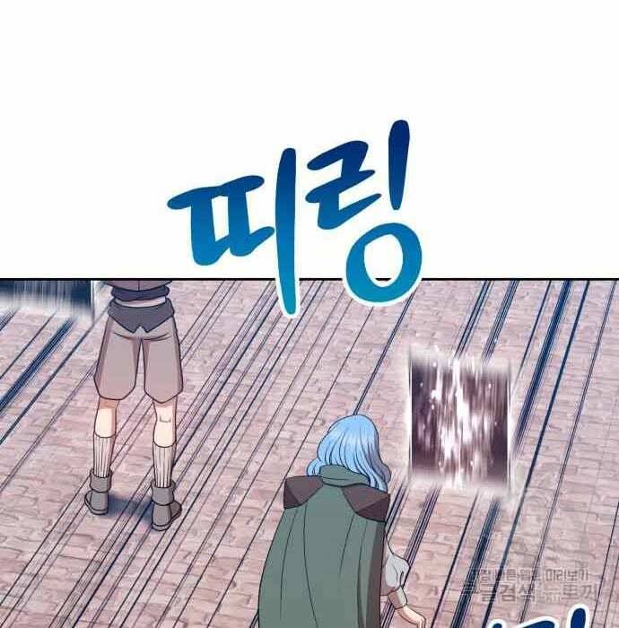 Gậy Gỗ Cấp 99+ Chap 28.5 - Next Chap 29.5
