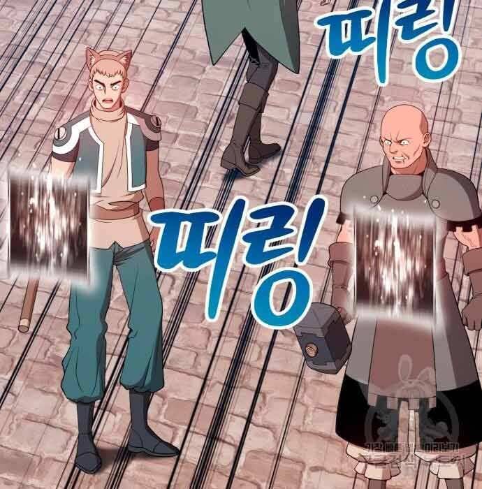 Gậy Gỗ Cấp 99+ Chap 28.5 - Next Chap 29.5