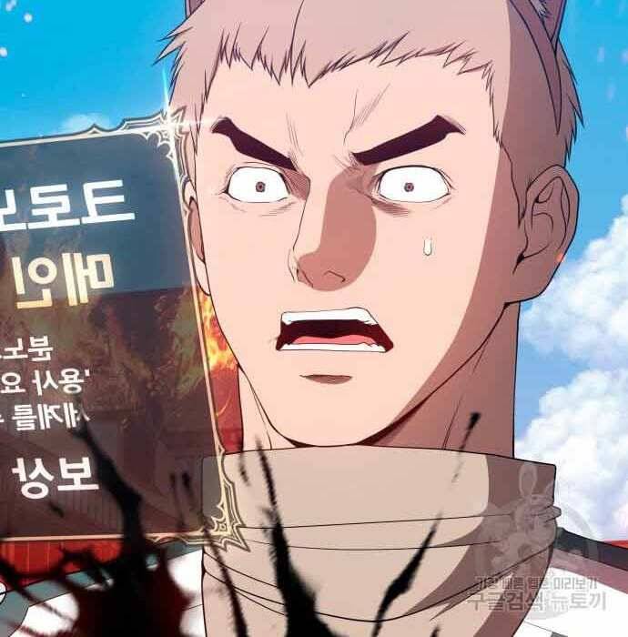 Gậy Gỗ Cấp 99+ Chap 28.5 - Next Chap 29.5