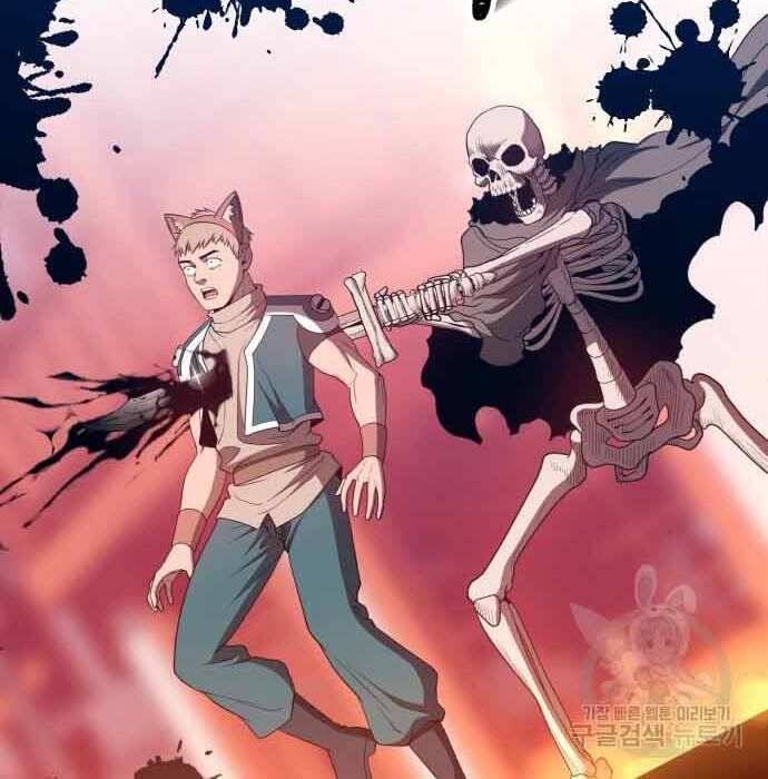 Gậy Gỗ Cấp 99+ Chap 28.5 - Next Chap 29.5